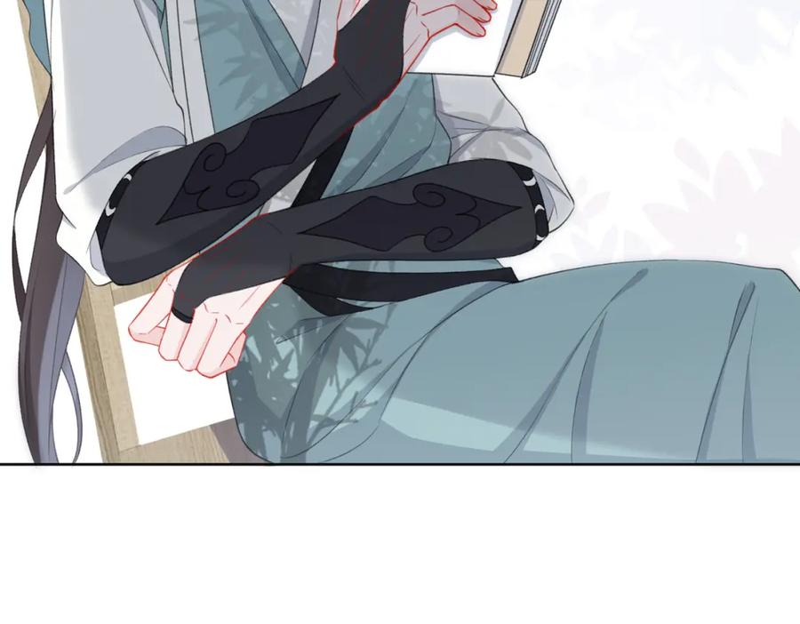 《愿赌服输》第26话 嫉妒 第79页