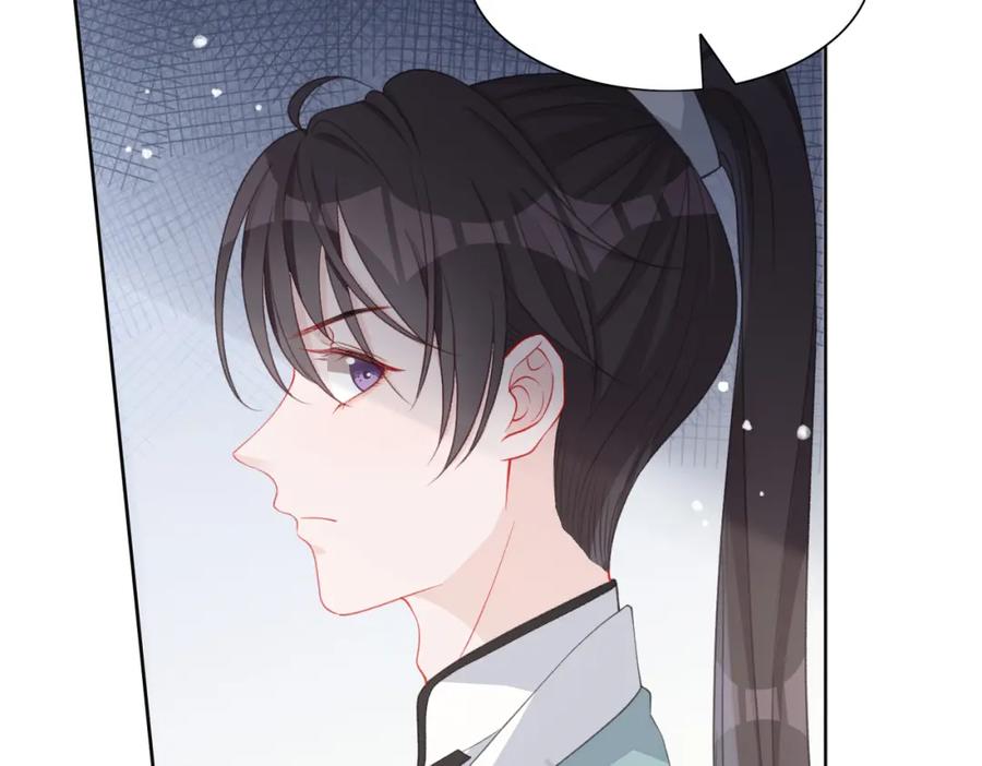 《愿赌服输》第26话 嫉妒 第70页