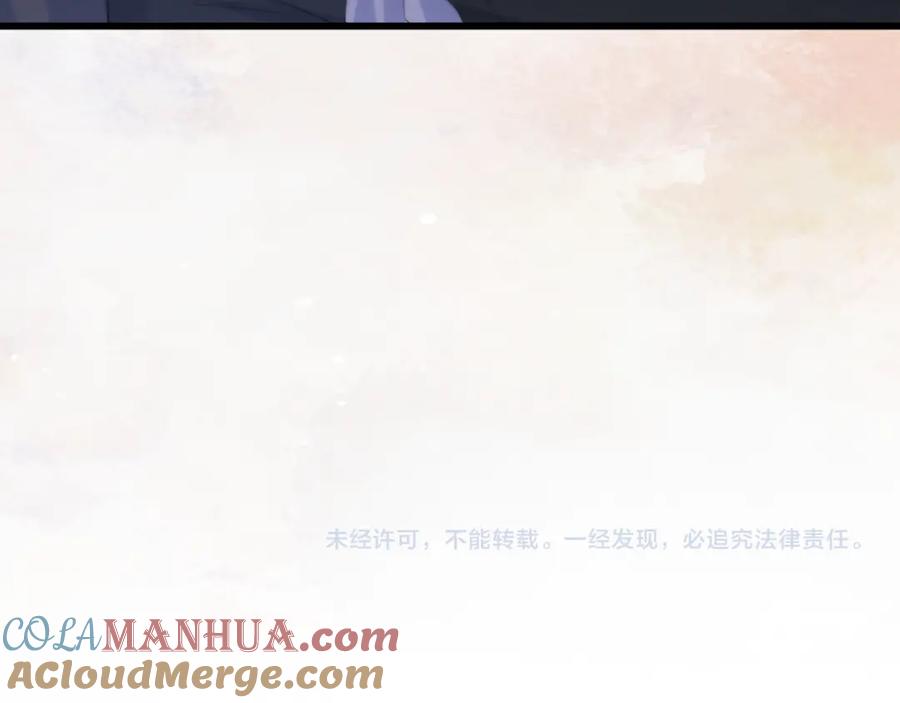 《愿赌服输》第27话 原来我才是多余的人 第101页
