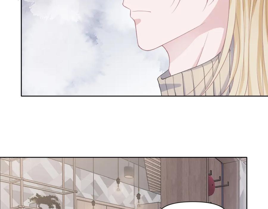 《愿赌服输》第27话 原来我才是多余的人 第78页