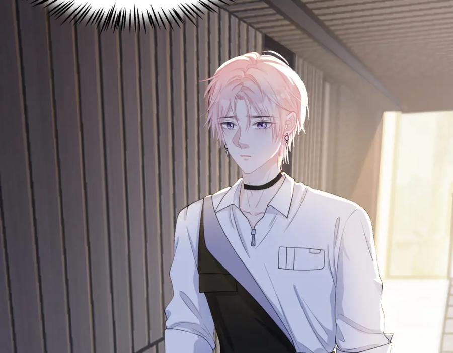 《愿赌服输》第27话 原来我才是多余的人 第84页