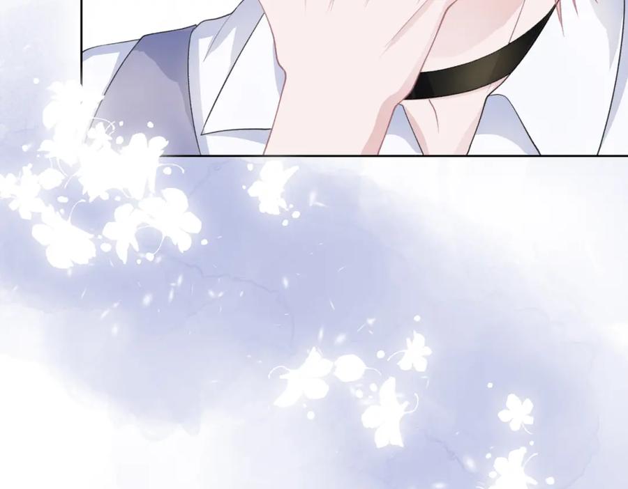 《愿赌服输》第27话 原来我才是多余的人 第87页