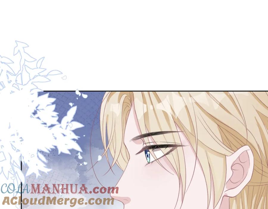 《愿赌服输》第27话 原来我才是多余的人 第77页