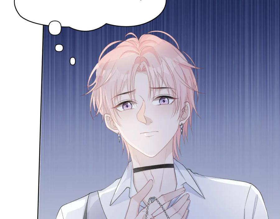 《愿赌服输》第27话 原来我才是多余的人 第30页