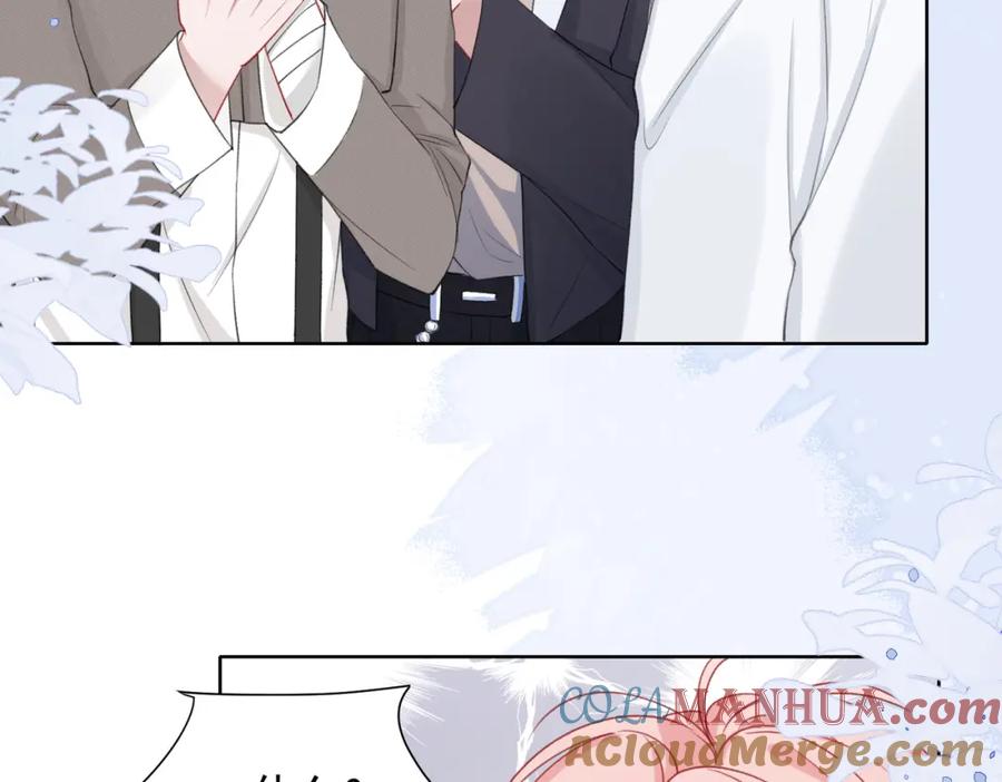 《愿赌服输》第27话 原来我才是多余的人 第45页