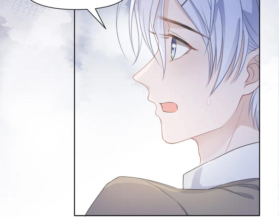 《愿赌服输》第27话 原来我才是多余的人 第39页