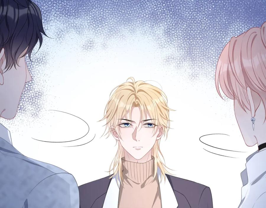 《愿赌服输》第27话 原来我才是多余的人 第96页
