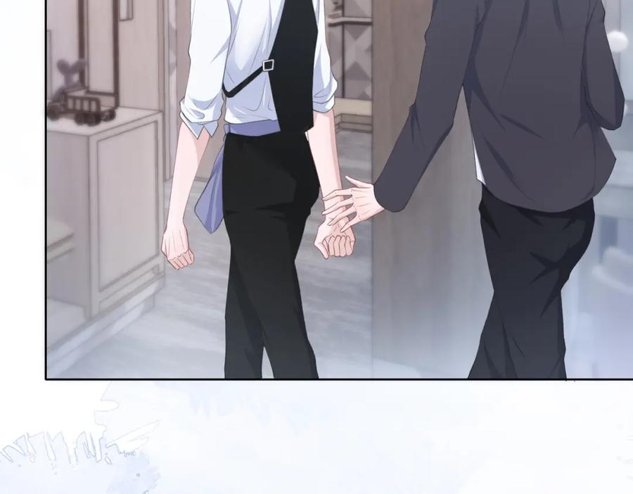 《愿赌服输》第27话 原来我才是多余的人 第71页
