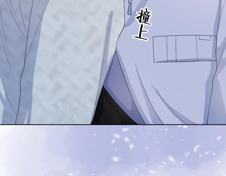 《愿赌服输》第27话 原来我才是多余的人 第90页