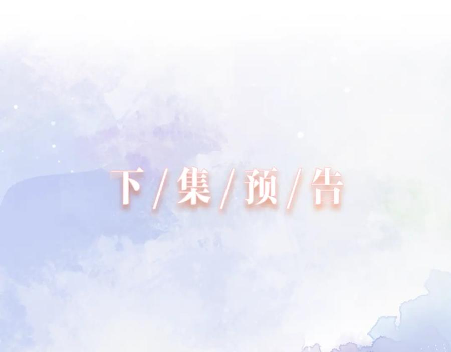 《愿赌服输》第28话 危机感 第92页