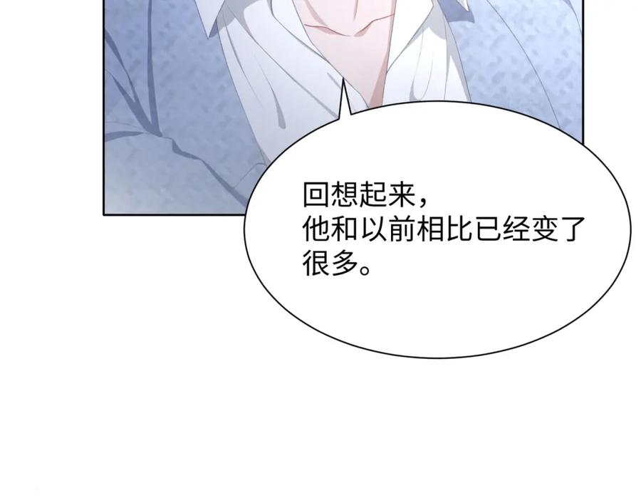 《愿赌服输》第28话 危机感 第38页