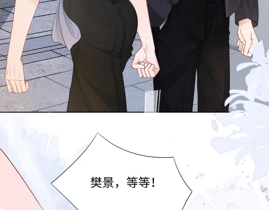 《愿赌服输》第28话 危机感 第62页