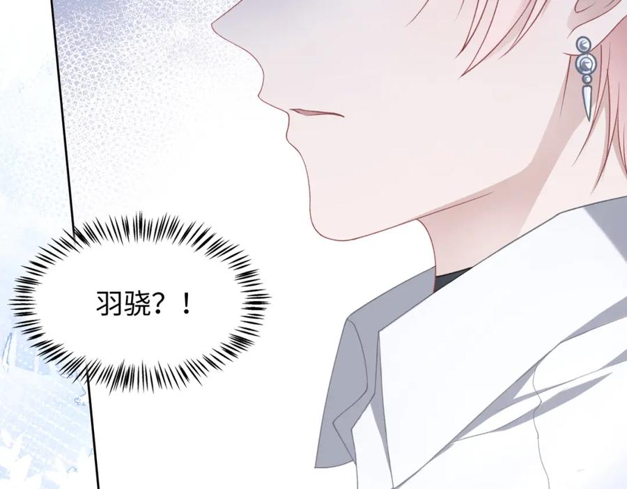 《愿赌服输》第28话 危机感 第54页