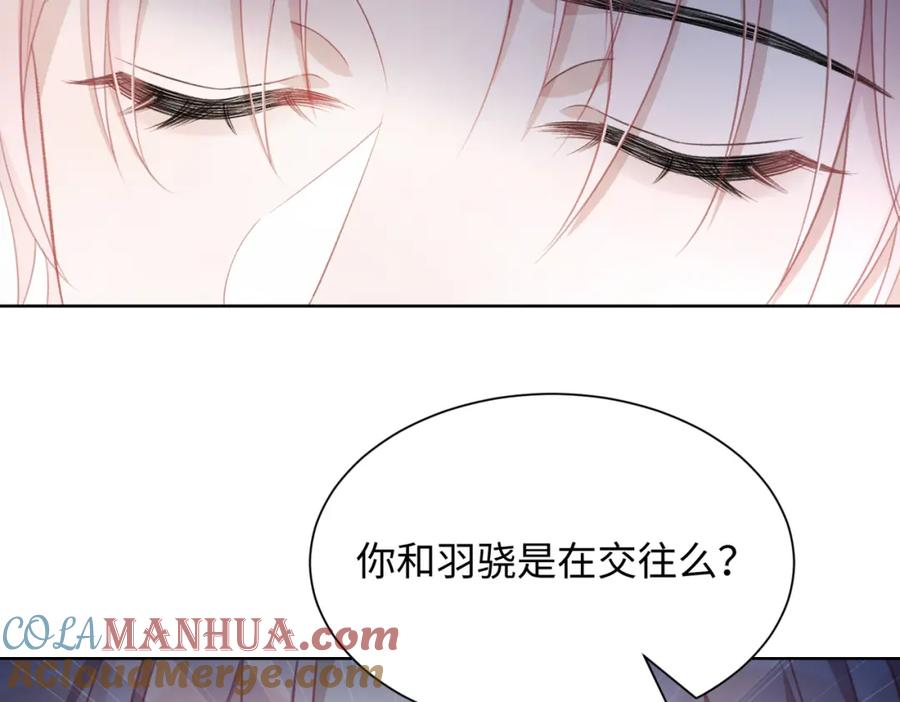 《愿赌服输》第28话 危机感 第29页