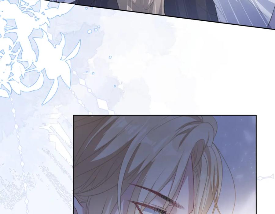 《愿赌服输》第29话 你是我的人 第50页