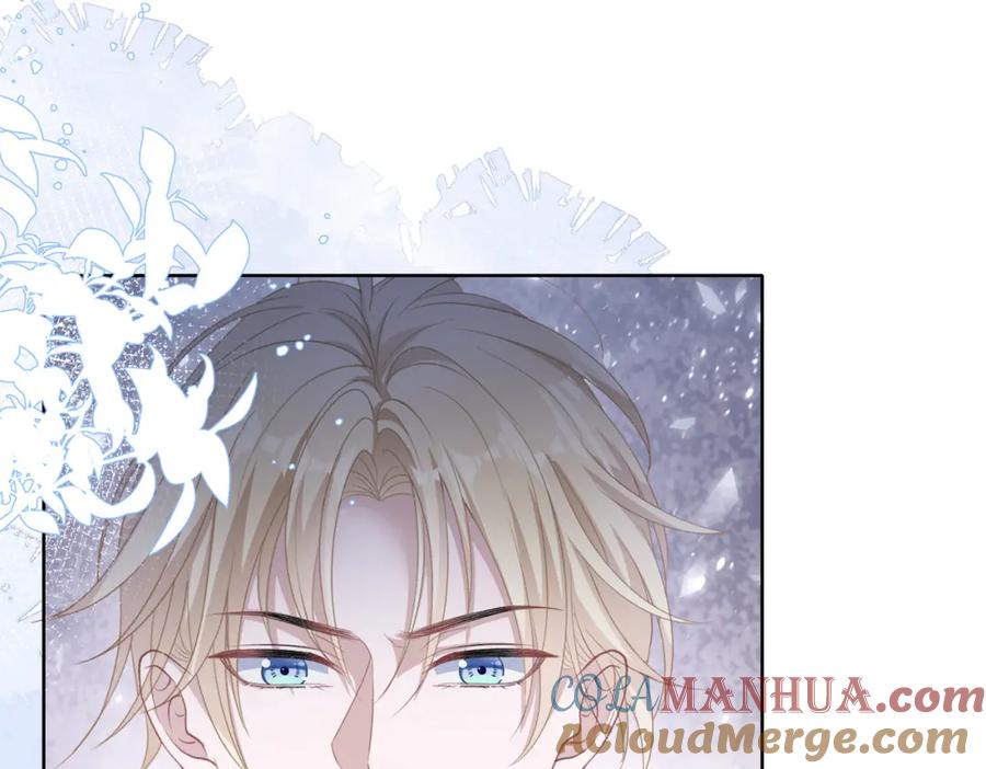 《愿赌服输》第29话 你是我的人 第41页