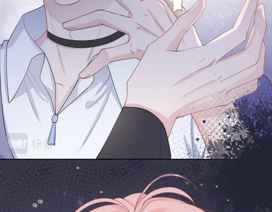 《愿赌服输》第29话 你是我的人 第84页