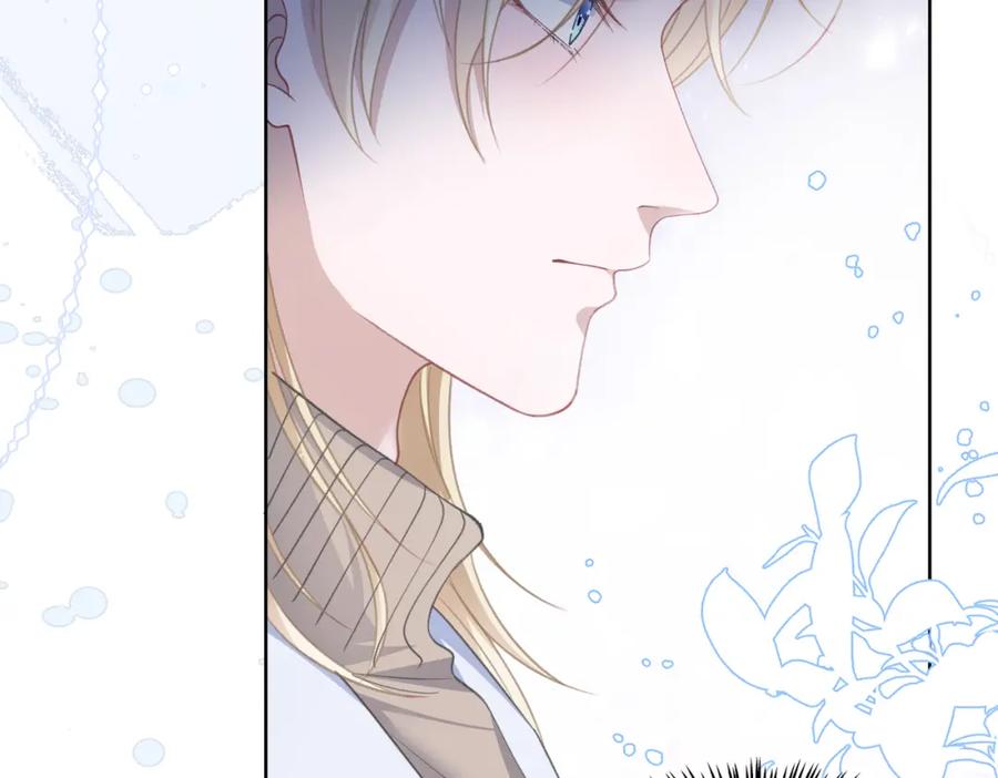 《愿赌服输》第29话 你是我的人 第51页