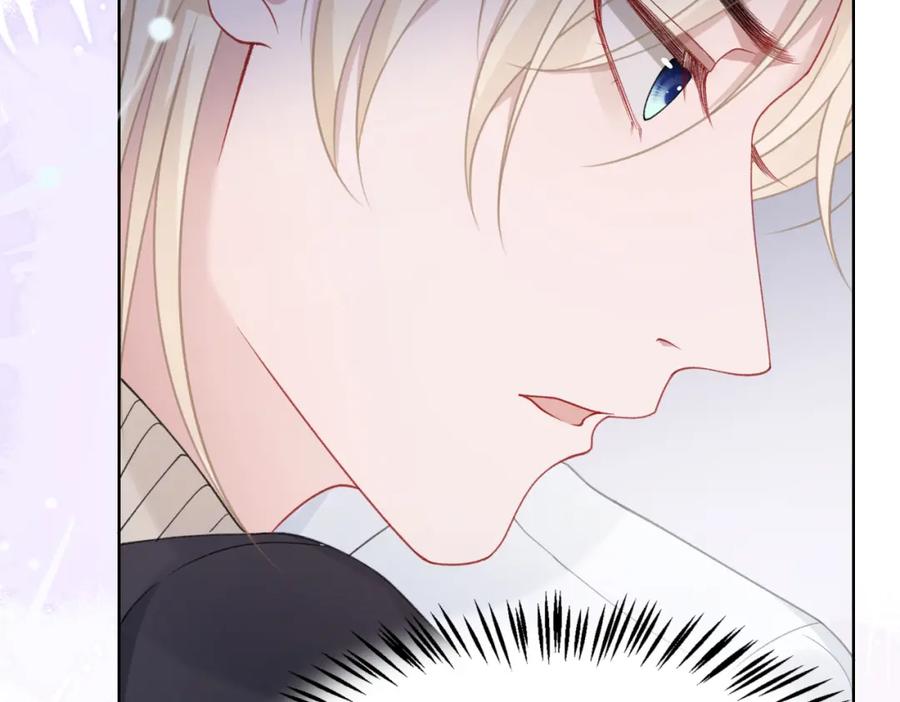 《愿赌服输》第29话 你是我的人 第62页