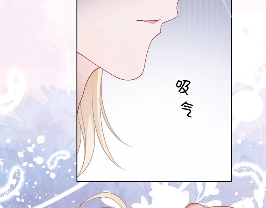 《愿赌服输》第29话 你是我的人 第64页