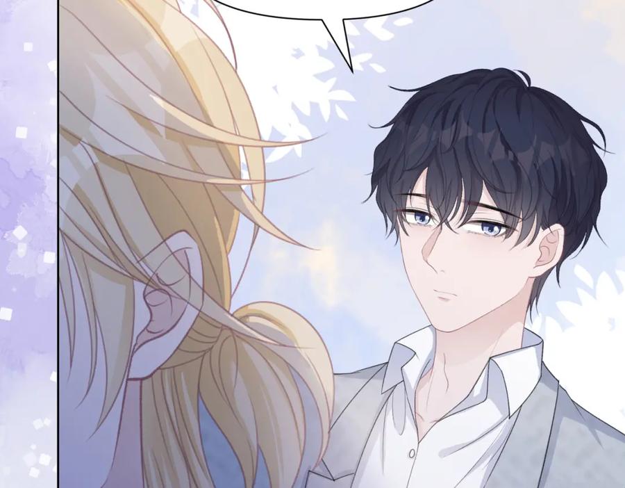 《愿赌服输》第29话 你是我的人 第19页