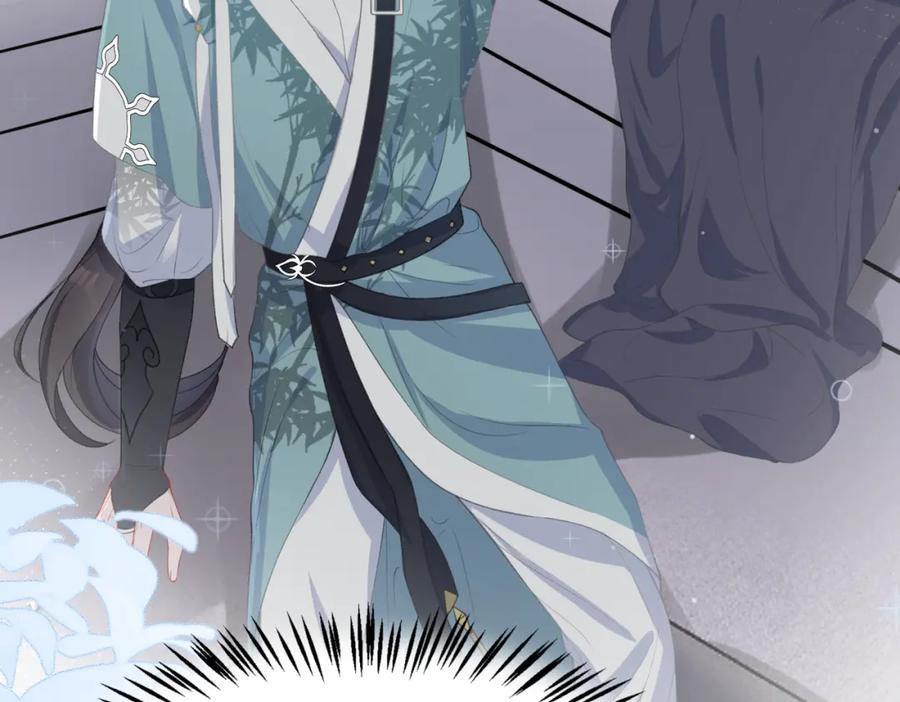 《愿赌服输》第30话 酒后真心 第17页