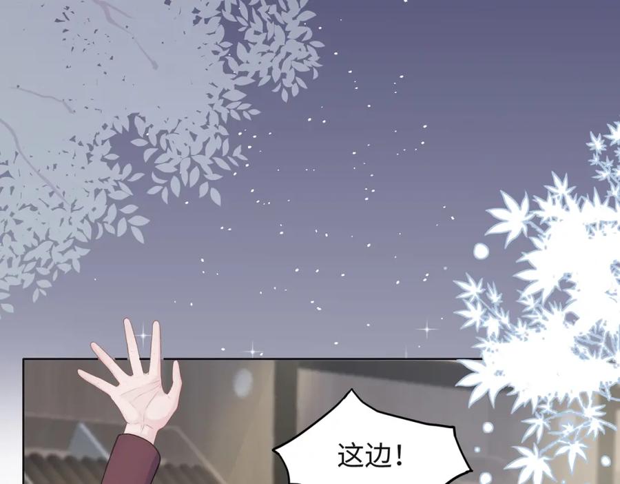 《愿赌服输》第30话 酒后真心 第35页