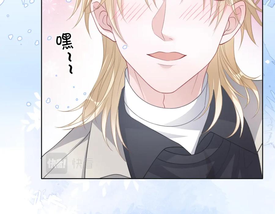 《愿赌服输》第30话 酒后真心 第47页
