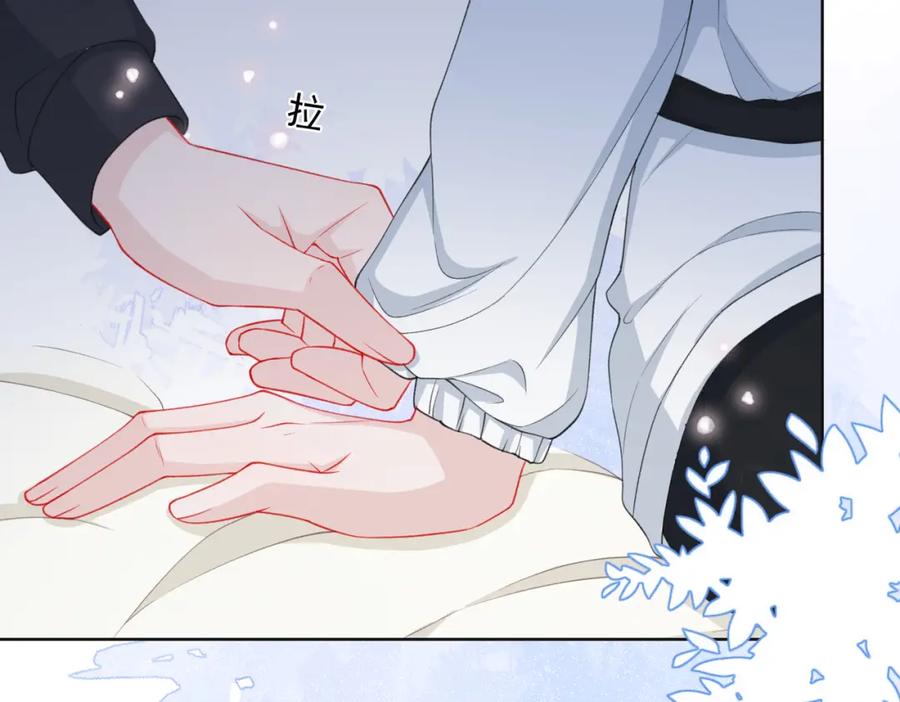 《愿赌服输》第30话 酒后真心 第78页