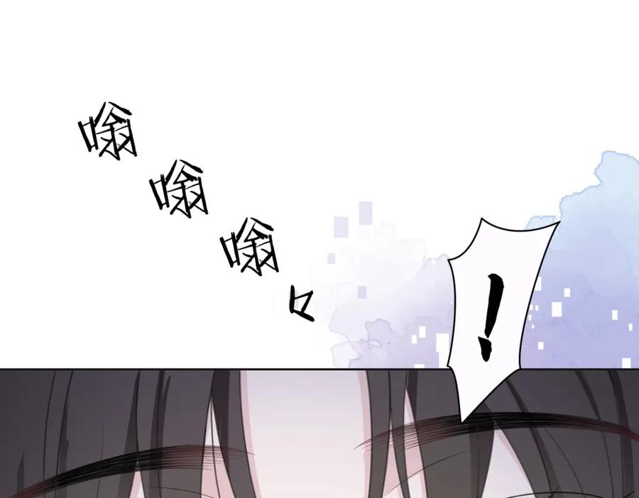 《愿赌服输》第30话 酒后真心 第23页