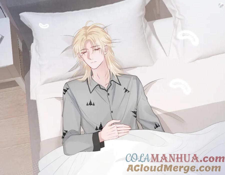 《愿赌服输》第31话 别丢下我 第49页