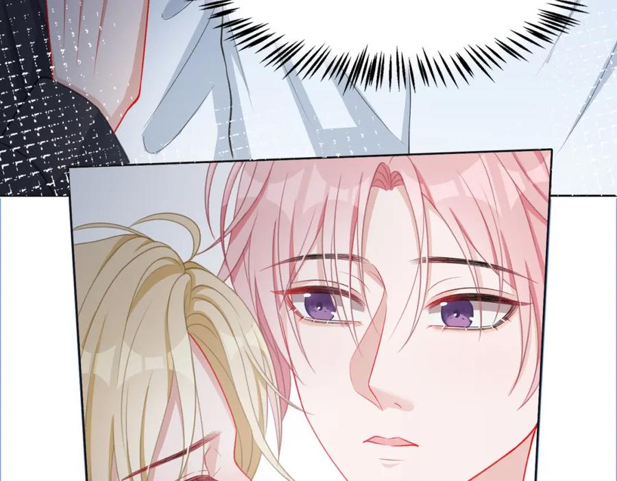 《愿赌服输》第31话 别丢下我 第18页