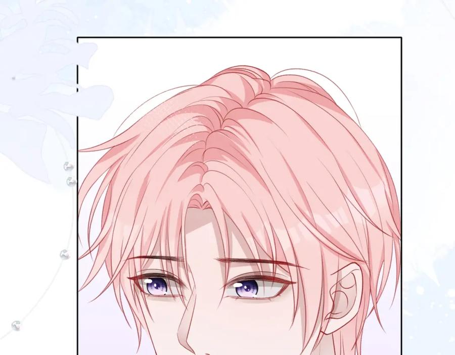 《愿赌服输》第31话 别丢下我 第43页
