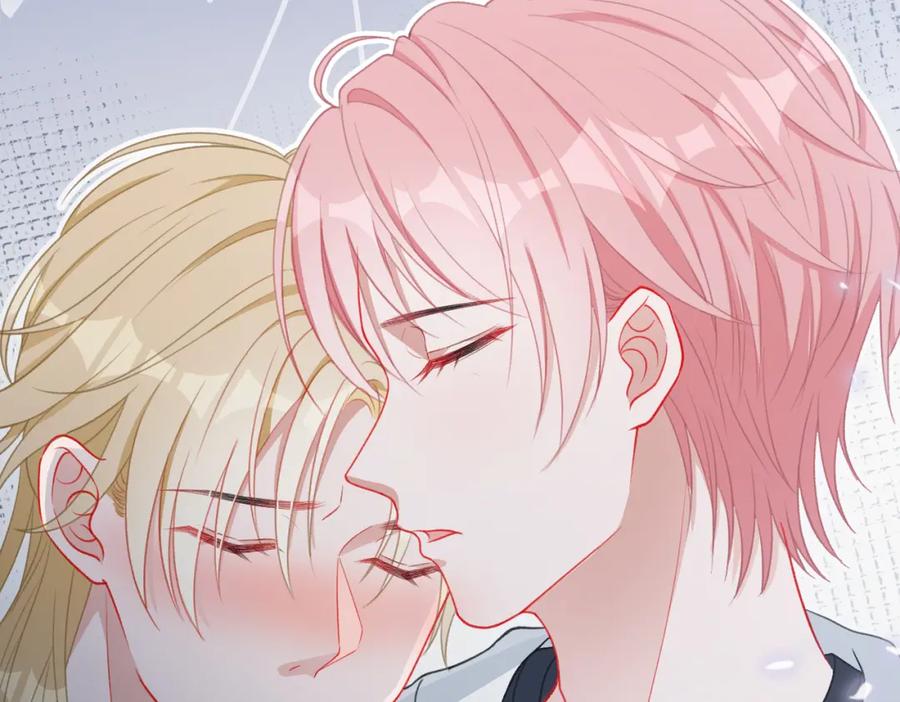 《愿赌服输》第31话 别丢下我 第16页