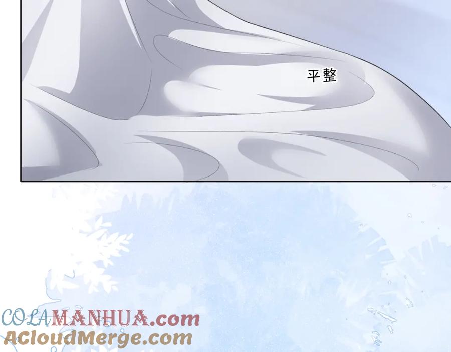 《愿赌服输》第31话 别丢下我 第65页
