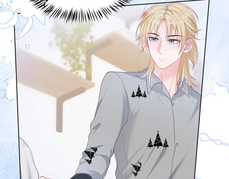 《愿赌服输》第31话 别丢下我 第72页