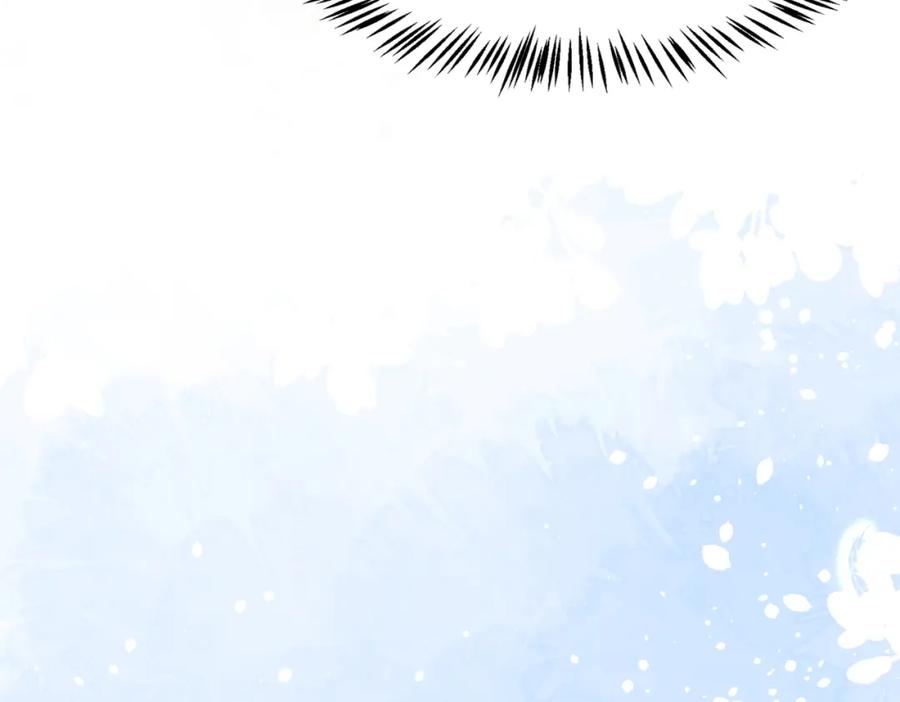 《愿赌服输》第31话 别丢下我 第47页