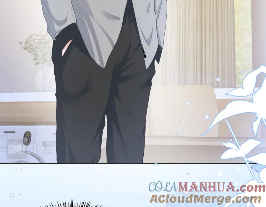《愿赌服输》第31话 别丢下我 第69页