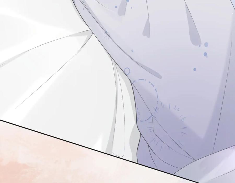 《愿赌服输》第31话 别丢下我 第96页