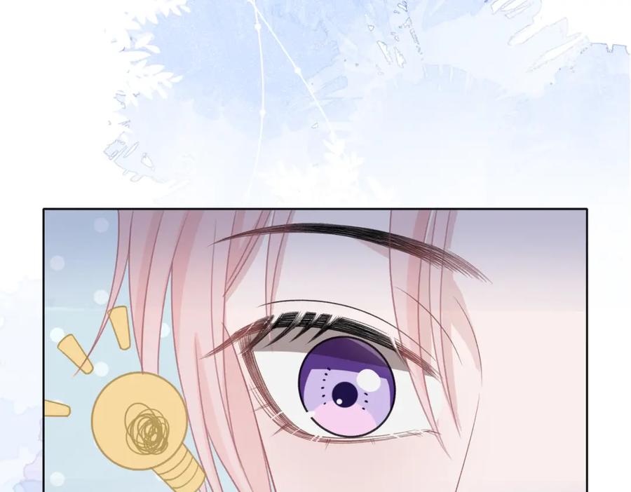 《愿赌服输》第31话 别丢下我 第31页