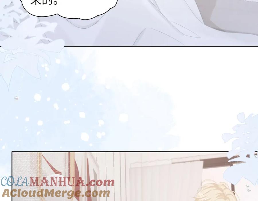 《愿赌服输》第31话 别丢下我 第53页