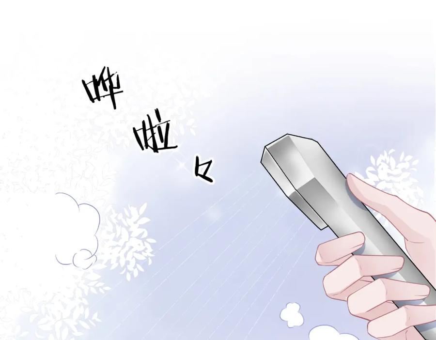 《愿赌服输》第31话 别丢下我 第23页