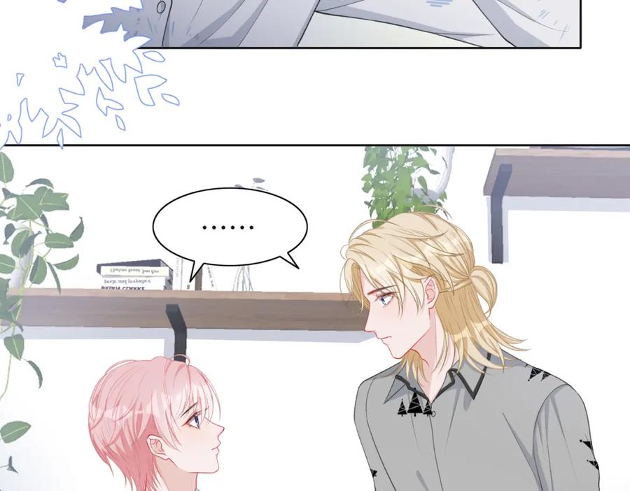 《愿赌服输》第31话 别丢下我 第78页