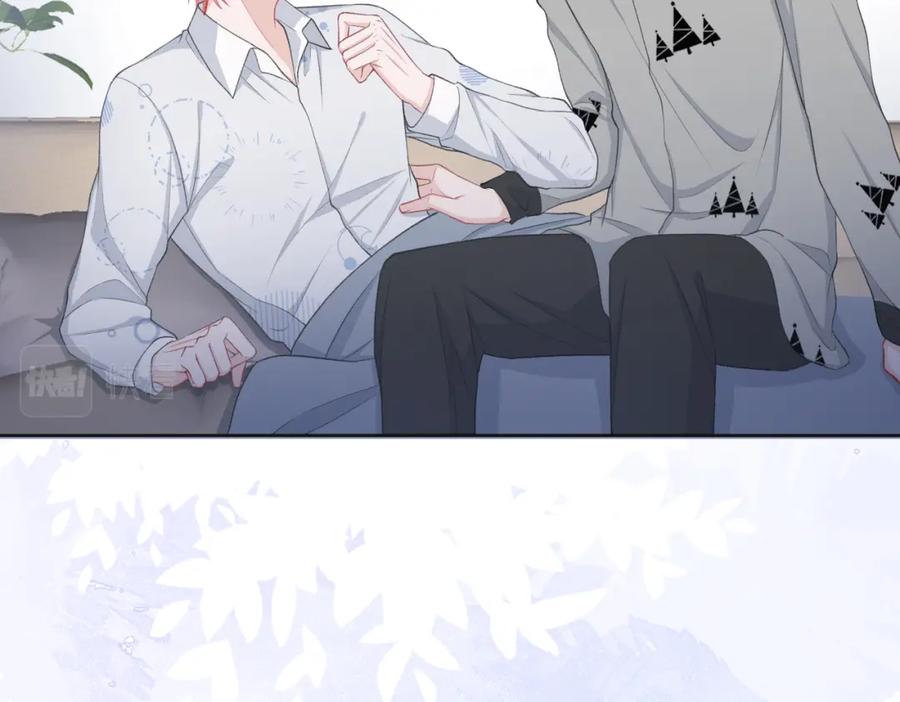 《愿赌服输》第31话 别丢下我 第79页