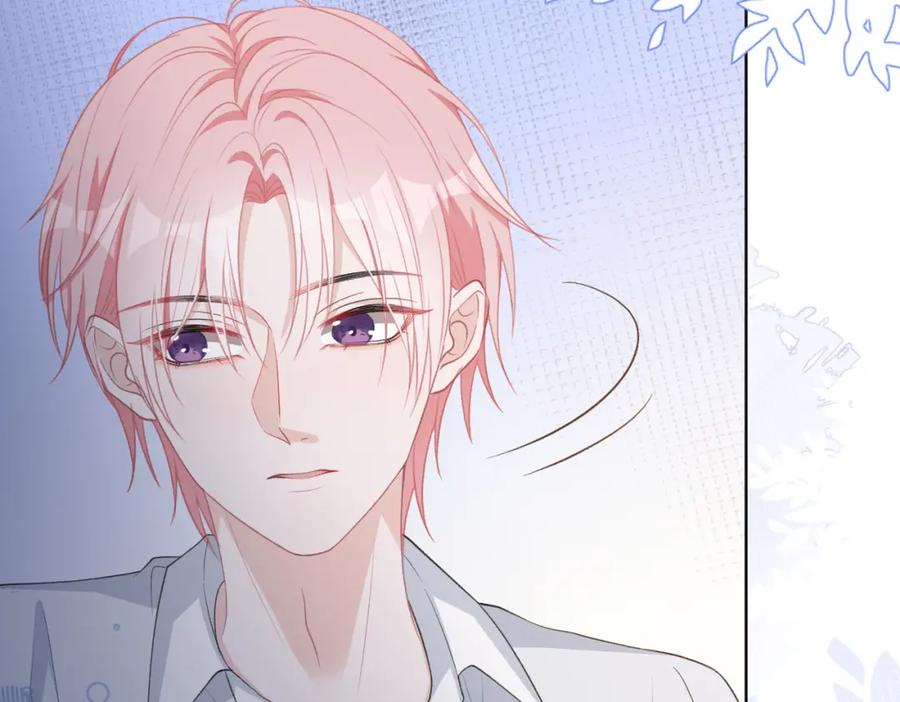 《愿赌服输》第31话 别丢下我 第82页