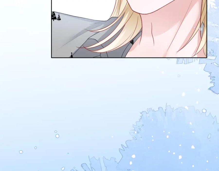 《愿赌服输》第31话 别丢下我 第75页