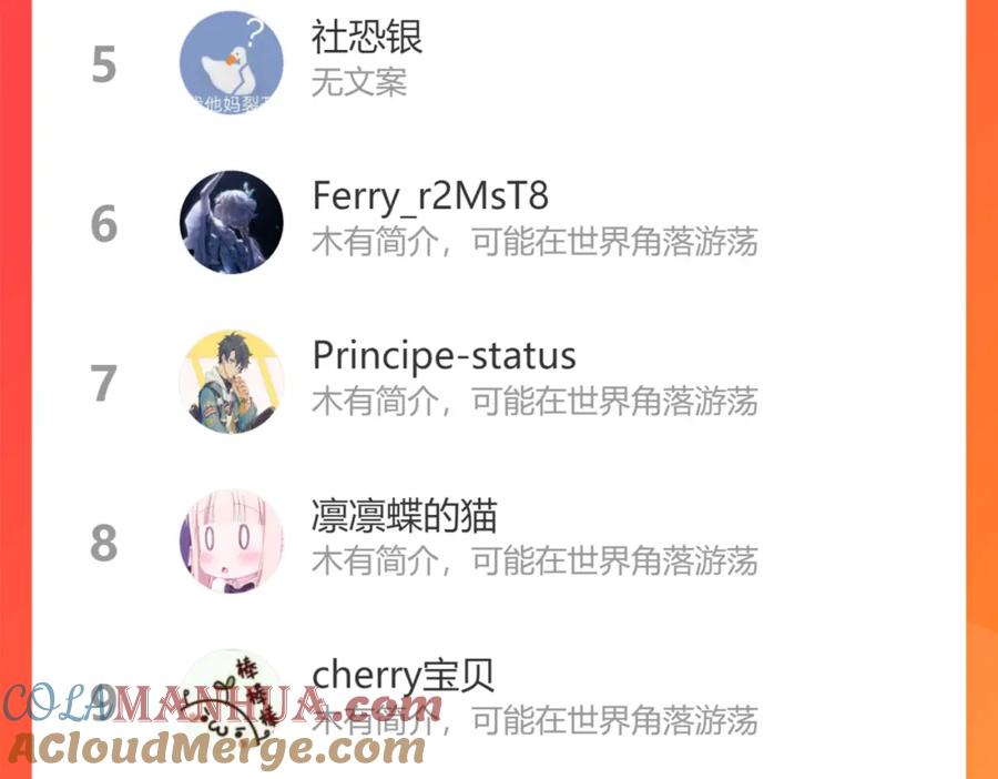 《愿赌服输》第31话 别丢下我 第105页