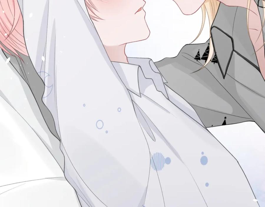《愿赌服输》第31话 别丢下我 第95页