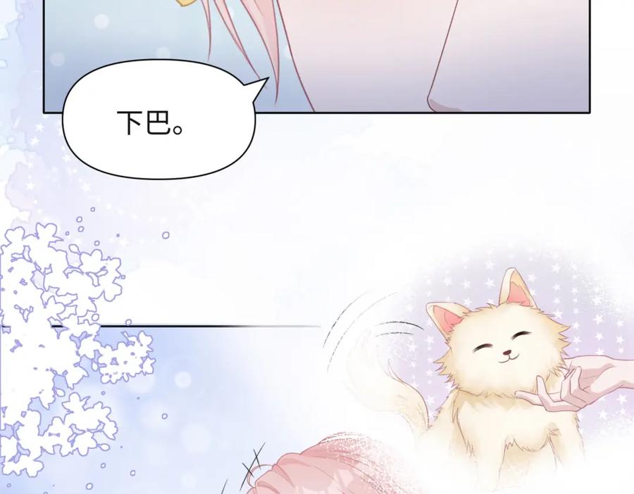 《愿赌服输》第31话 别丢下我 第32页