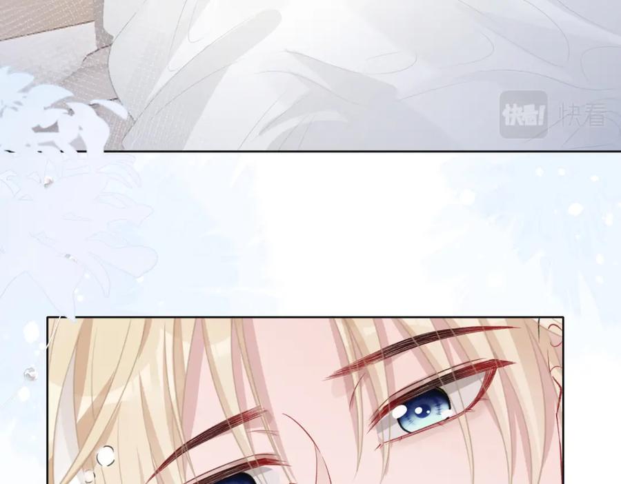 《愿赌服输》第31话 别丢下我 第50页